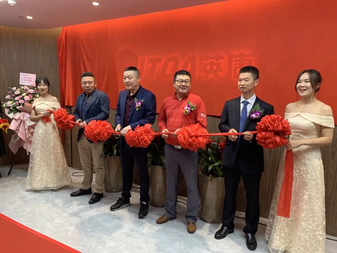 熱烈祝賀英唐集團上海大區喬遷之喜