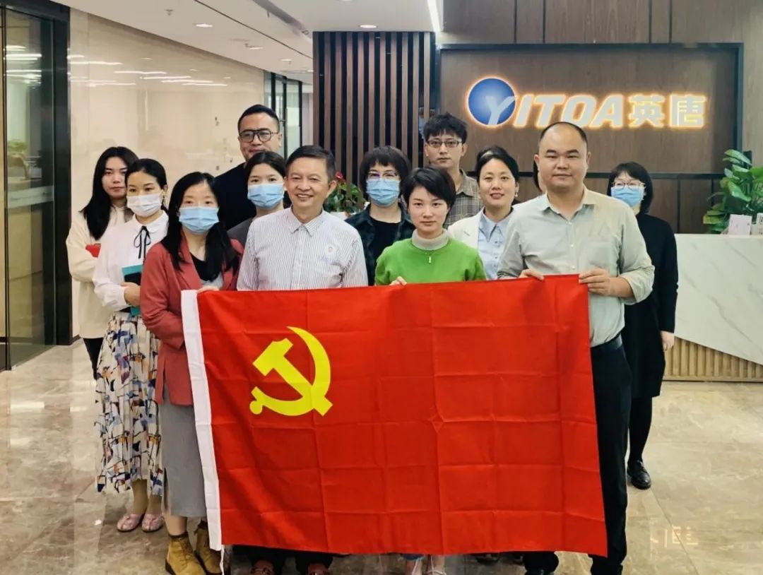 化繁為簡，向管理要效能&mdash;&mdash;英唐集團開展《簡單管理》專題培訓講座