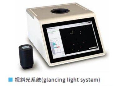 大型顆粒粒子檢測設(shè)備&mdash;&mdash;&ldquo;顆粒寶（Partsens）&rdquo;